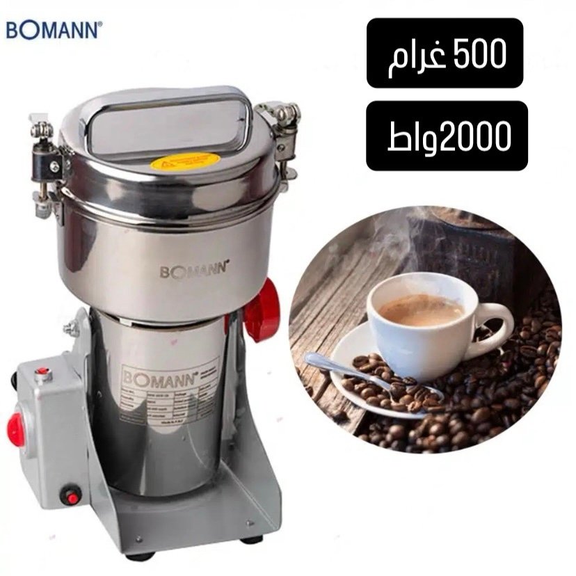 Moulin Professionnel à café et épices 2000W 500G Bomann MZ-6502 – Image 2