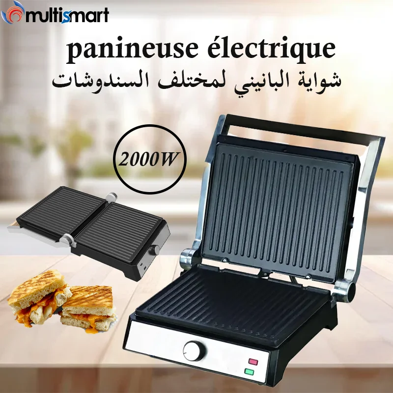 Panineuse inox XL '' 29 X 23 CM '' 2000W -180° Multismart GL1211 – Image 3