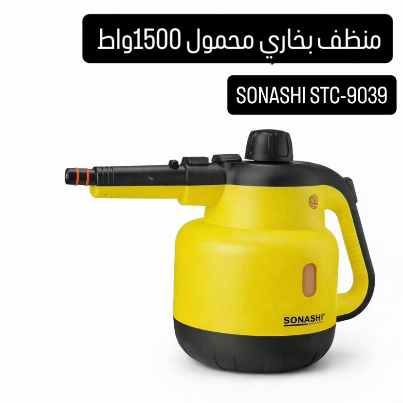 Nettoyeur à vapeur 1500W 14 accessoires cable 3m SONASHI STC-9039 – Image 4