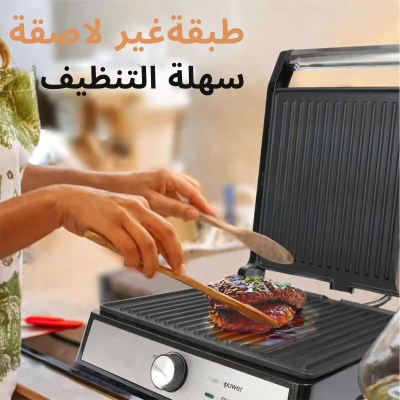 Panineuse inox XL '' 29 X 23 CM '' 2000W -180° Multismart GL1211