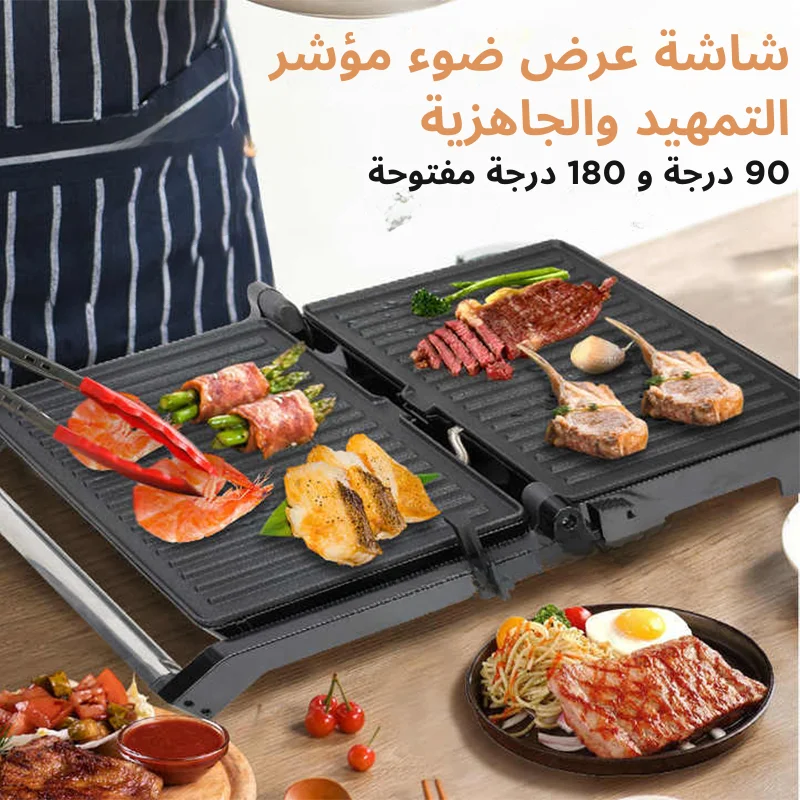Panineuse inox XL '' 29 X 23 CM '' 2000W -180° Multismart GL1211 – Image 2
