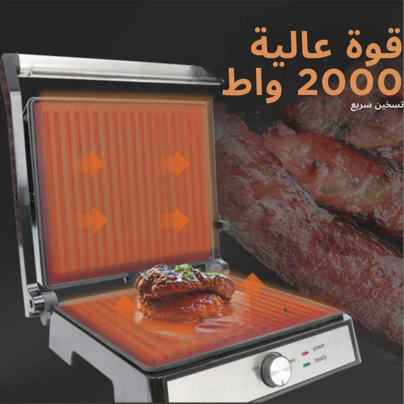 Panineuse inox XL '' 29 X 23 CM '' 2000W -180° Multismart GL1211 – Image 4