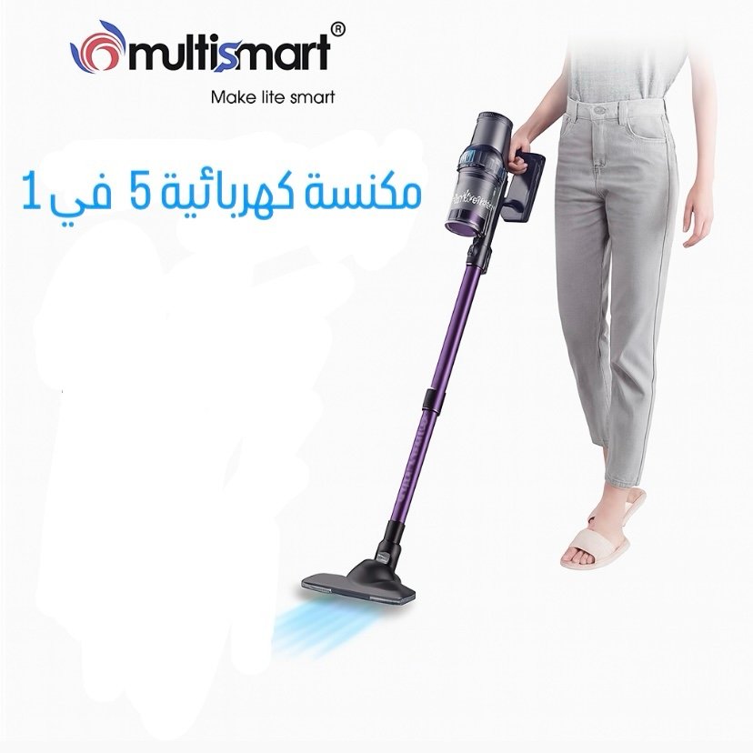 Aspirateur MULTISMART 5 en 1 500W – MS-VC2121** – Image 3