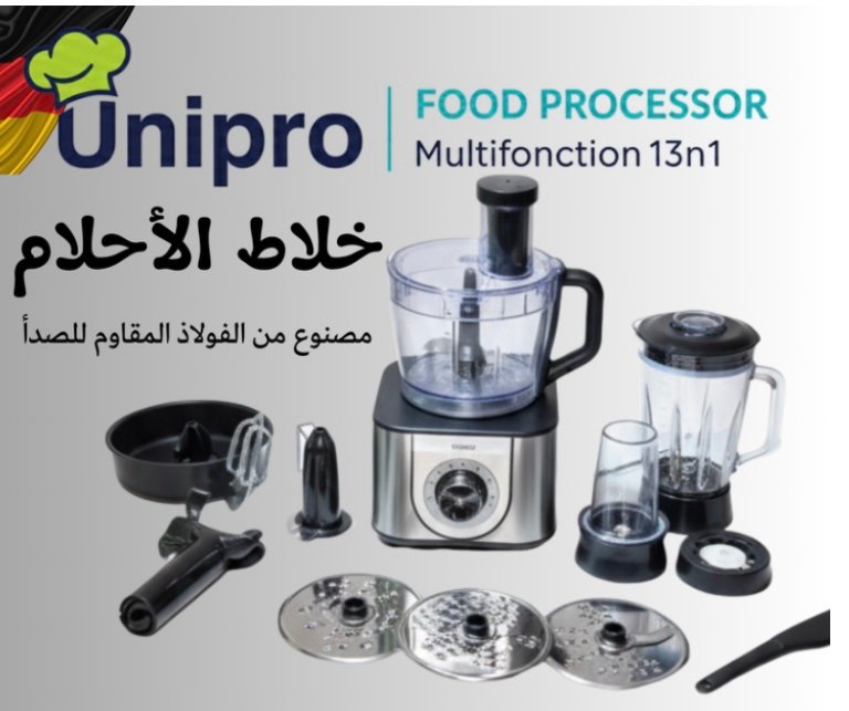 Robot De Cuisine Multifonction 13En1 1000W Avec Bols 2L Et Blender 1.5L Unipro YX-FP02 – Image 2