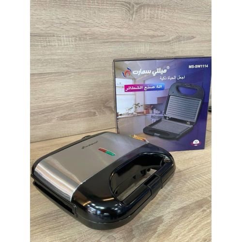 Multismart Panineuse et Grill 800W Antiadhésives Inox - SW1114