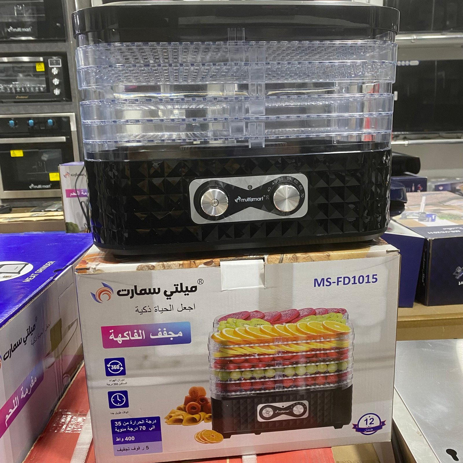 Déshydrateur Multismart 5 étage 400W FD1015 مجفف الفاكهة – Image 6