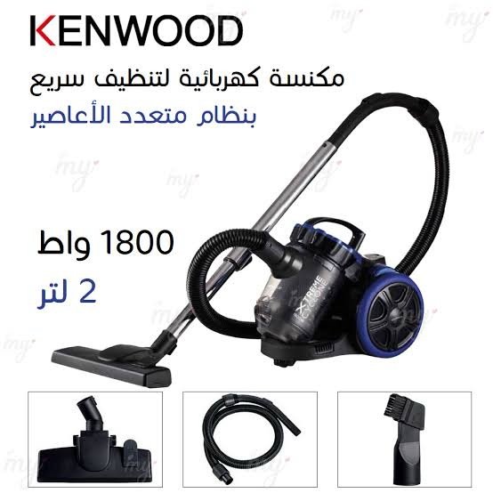 Aspirateur Sans Sac Multi-Cyclonique 2L 1800W Kenwood VBP50.000BB
